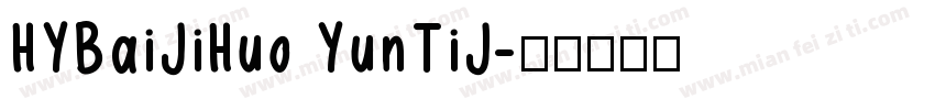 HYBaiJiHuo YunTiJ字体转换